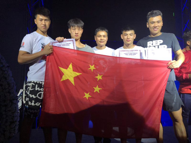 china main1